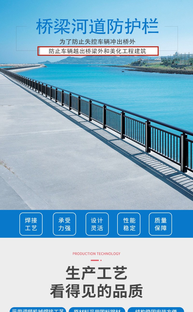 金屬梁柱式鋼護欄太原快速路高架橋鍍鋅鋼管不銹鋼橋梁防撞護欄
