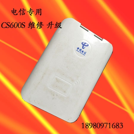 四川電信專用   升級(jí)主板  CS600-U 升級(jí)INVS100