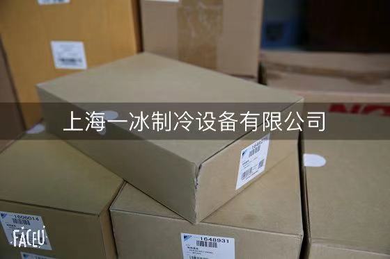 合肥大金油冷機(jī)維修費(fèi)用大概多少