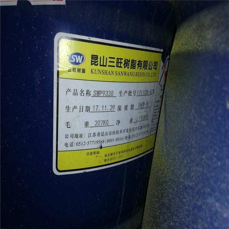 欽州回收有機(jī)過(guò)氧化二異丙苯-回收庫(kù)存過(guò)期有機(jī)過(guò)氧化二異丙苯