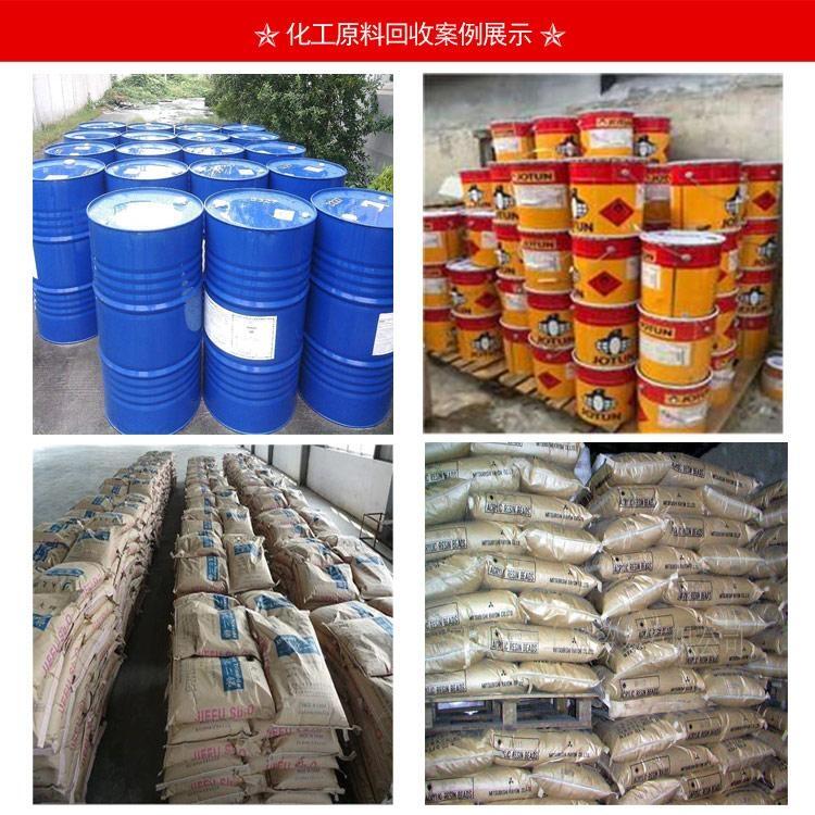 六安回收化妝品級(jí)白油-回收庫(kù)存過(guò)期化妝品級(jí)白油