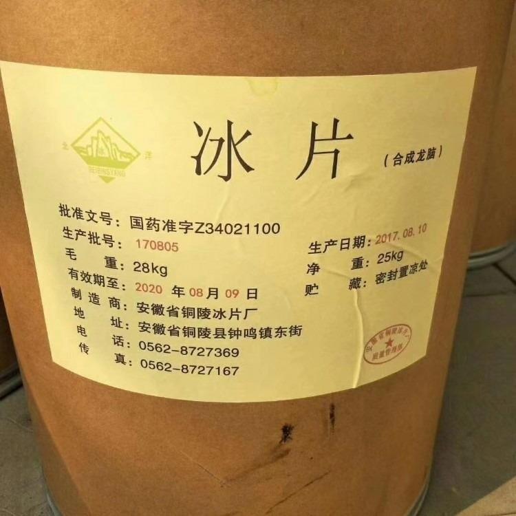 「庫存過期」北京哪里回收過期純MDI2022已更新(資訊)