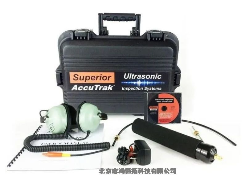 美國 AccuTrak 超聲波檢漏儀 VPX-WR