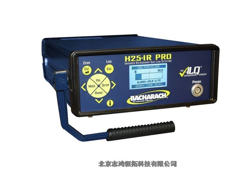 美國Bacharach 制冷劑檢漏儀 H25-IR PRO