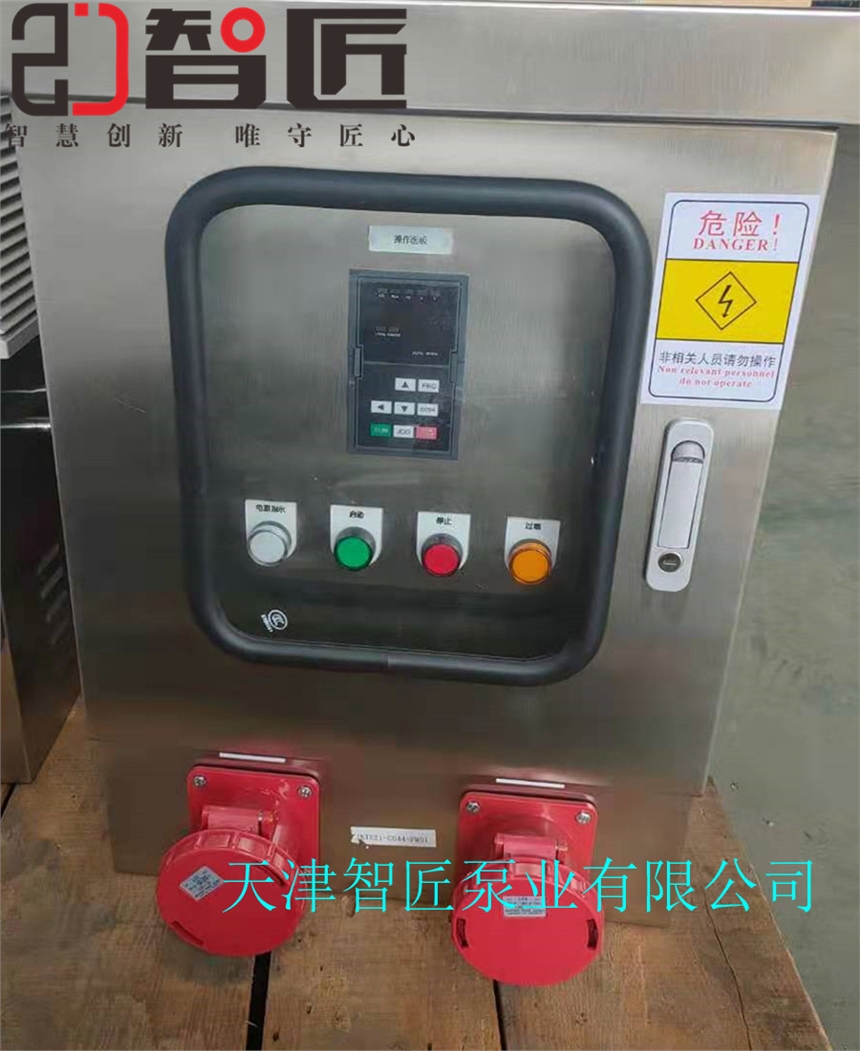便攜式高揚(yáng)程潛水泵性能可靠--天津智匠泵業(yè)