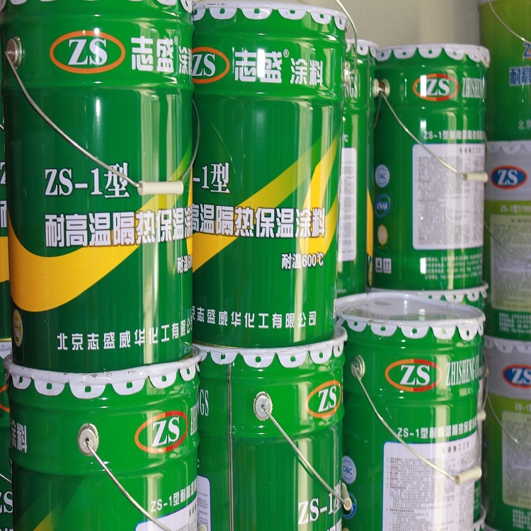 北京志盛威華汽輪機保溫材料-ZS-1