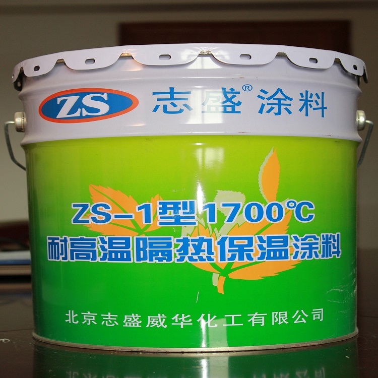 耐高溫涂料-汽輪機(jī)隔熱保溫涂料