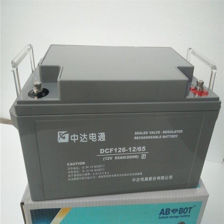 中達(dá)電通DCF126-12/65 臺(tái)達(dá)蓄電池12V65AH UPS 直流屏應(yīng)急