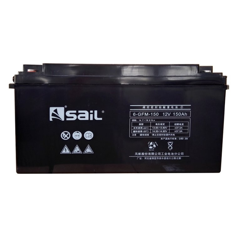 風(fēng)帆蓄電池6-GFM-150 12v150ah EPS直流屏UPS控制柜通訊機房專用