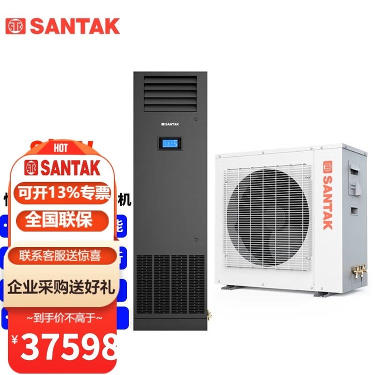 河北UPS不間斷電源臺(tái)達(dá)UPS不間斷電源實(shí)驗(yàn)室備用電單進(jìn)單出