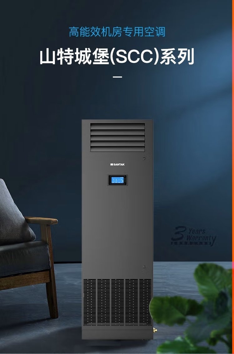 臺(tái)灣山特C10KS三進(jìn)單出