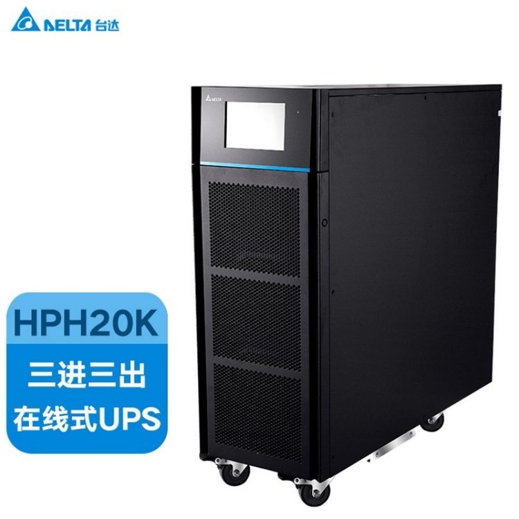 上海UPS電源臺達UPS不間斷電源機架勢三進單出