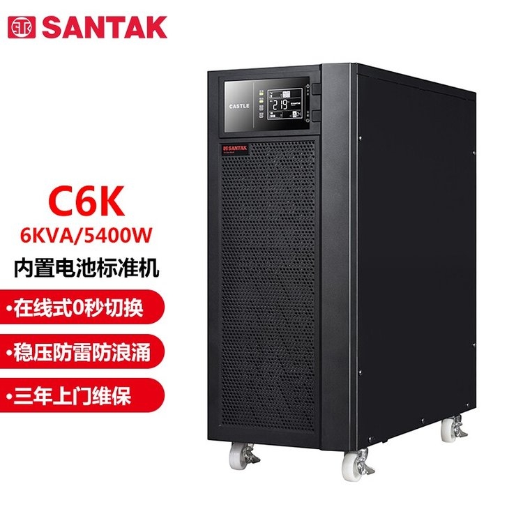 云南UPS不間斷電源施耐德UPS不間斷電源家庭儲(chǔ)能電源單進(jìn)單出