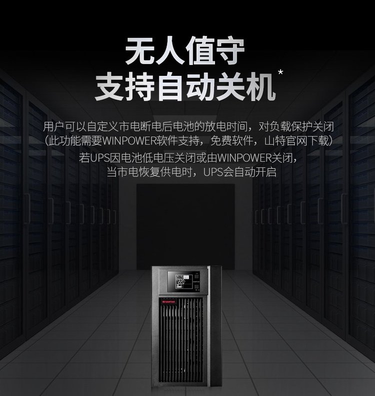 內(nèi)蒙古C3KS