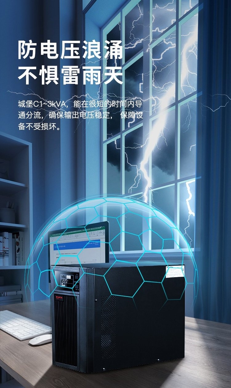 湖南C6K