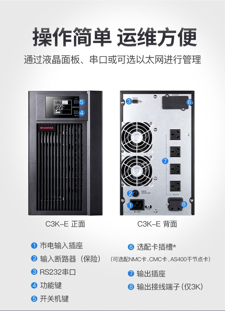 臺(tái)灣C6K