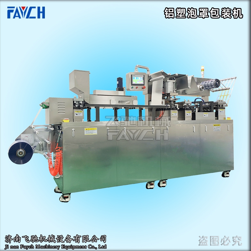飛馳機(jī)械膠囊壓板機(jī)全自動(dòng)生產(chǎn)廠家