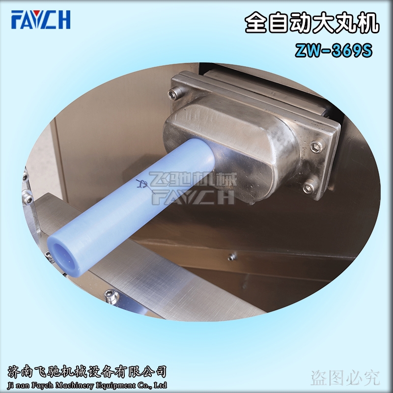 山東飛馳9克黑芝麻丸機ZW-369S免費技術(shù)指導(dǎo)