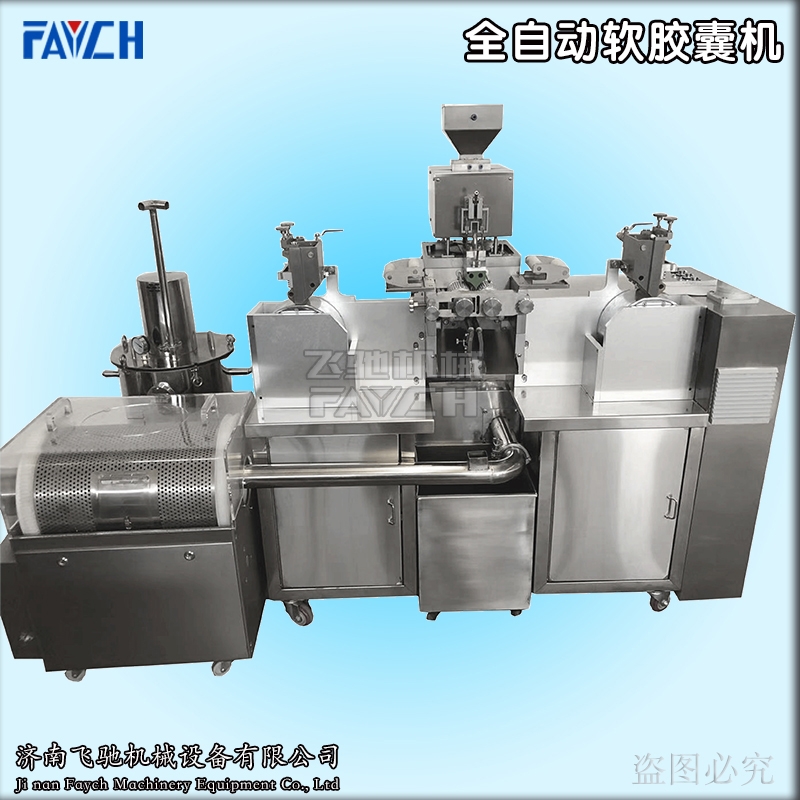 現(xiàn)貨供應(yīng)全自動(dòng)魚(yú)油軟膠囊機(jī)廠家直銷(xiāo)