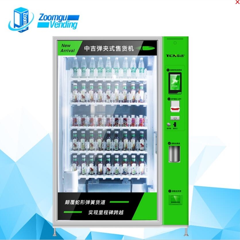 中谷承接彈\夾式自動(dòng)售貨機(jī)定制