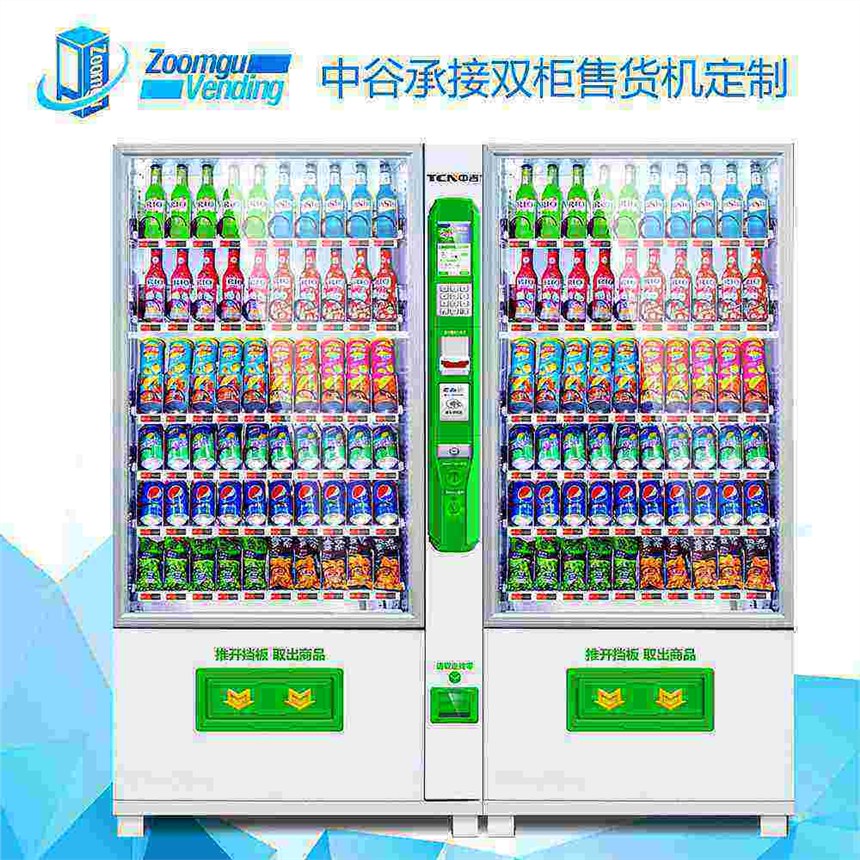 中谷GC-LC-60G+60RS雙柜組合超大容量自動售貨機/飲料自動販賣機
