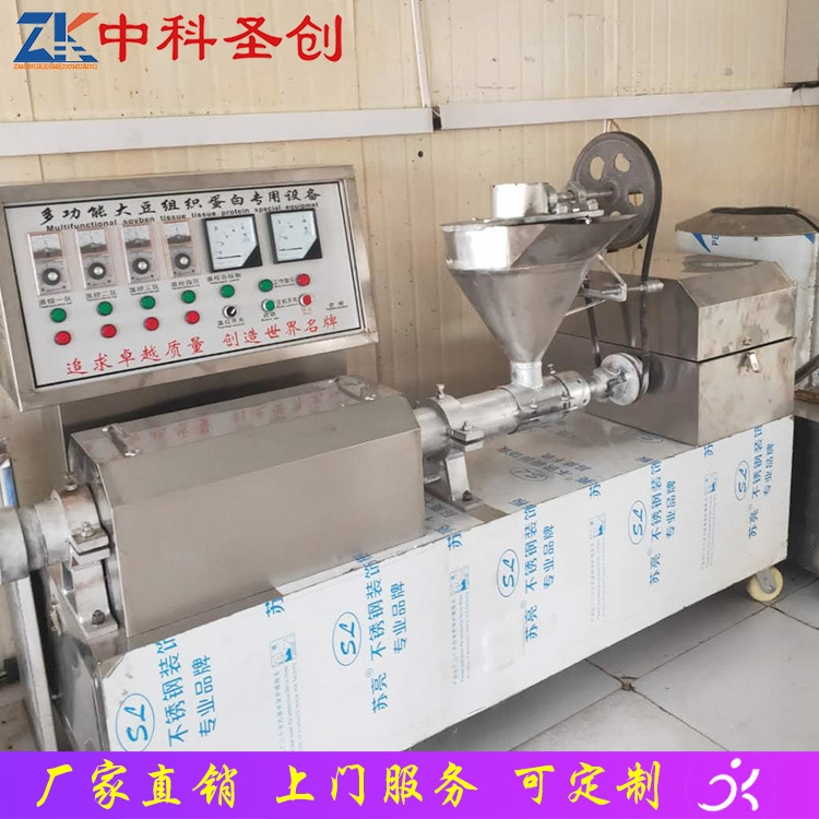 商用多功能牛排豆皮機(jī) 融安縣牛排豆皮機(jī) 中科圣創(chuàng)牛排豆皮機(jī)