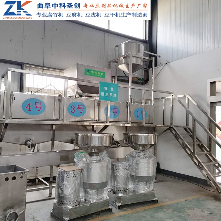 大型泡豆系統廠家 北流市大型泡豆線 自動泡豆洗豆分豆生產線