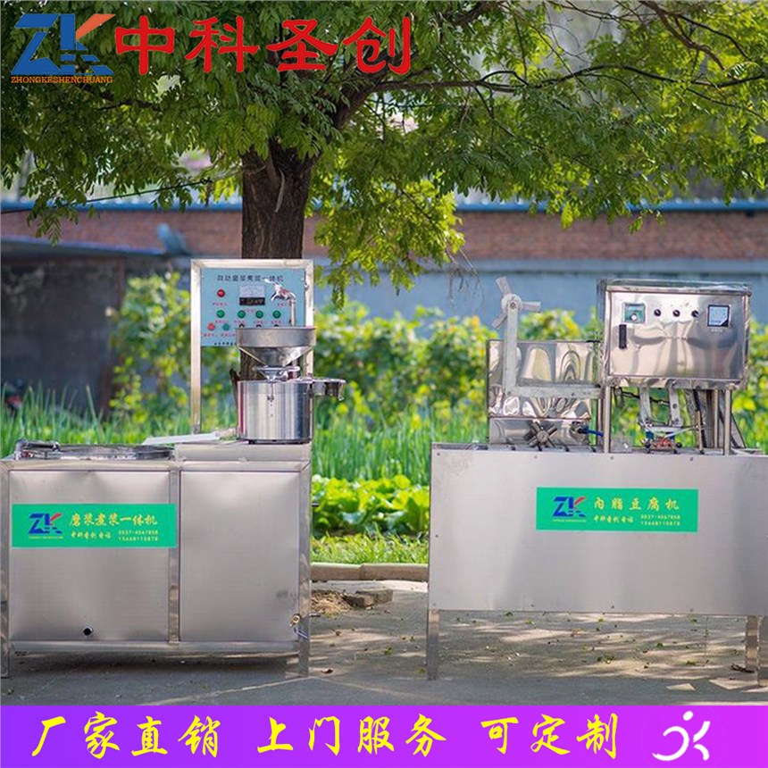 廣西那坡縣內(nèi)酯豆腐機(jī) 自動(dòng)內(nèi)脂盒裝豆腐生產(chǎn)線 自動(dòng)灌裝豆腐機(jī)