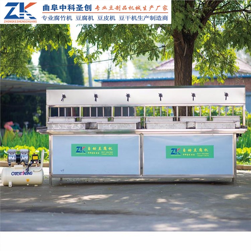 大豆腐生產線價格 忻城縣大豆腐生產線 中科圣創(chuàng)大豆腐生產線