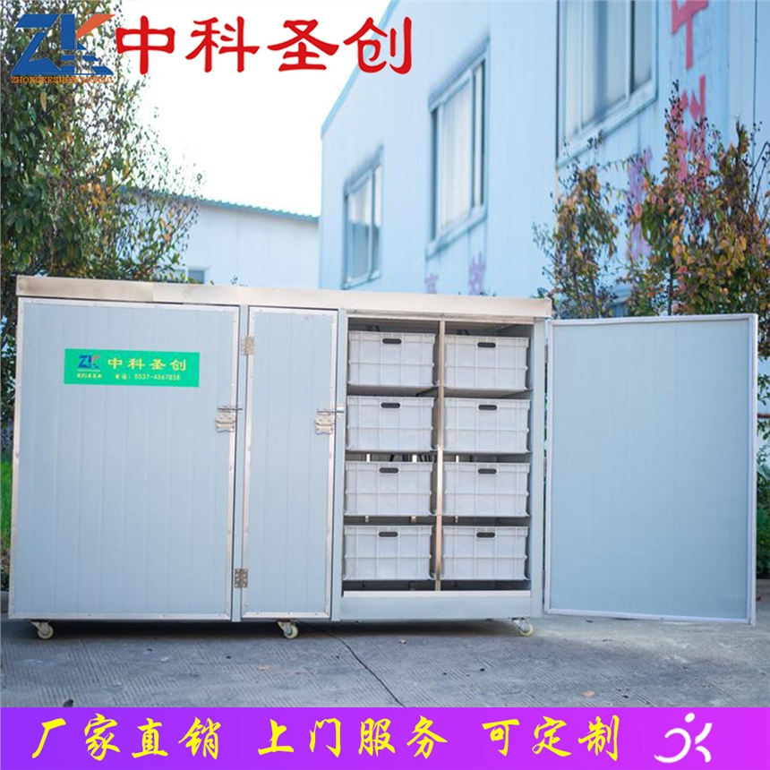 自動小型花生芽生產(chǎn)線 寧明縣自動花生芽機(jī) 中科圣創(chuàng)廠家直銷