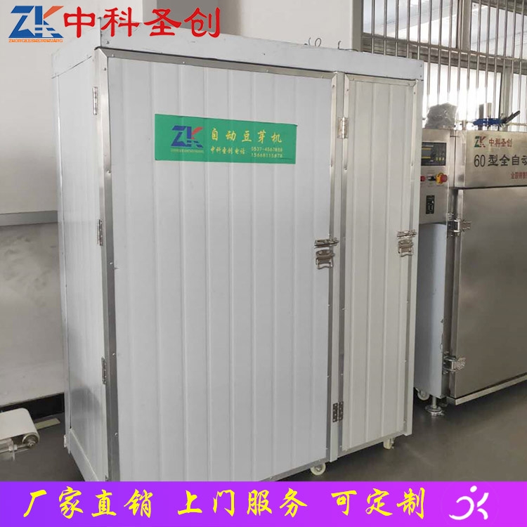 自動芽苗菜機生產設備 龍州縣自動芽苗菜機 自動控溫淋水設備