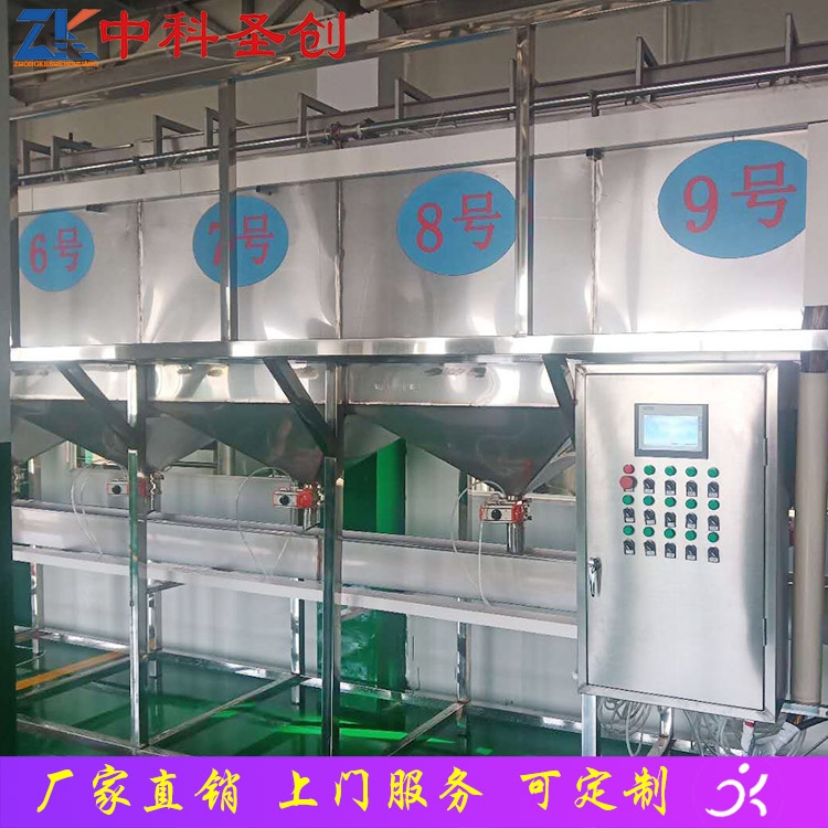 不銹鋼大型泡豆系統(tǒng) 秀英區(qū)大型泡豆線 自動分豆吸豆過濾雜質(zhì)