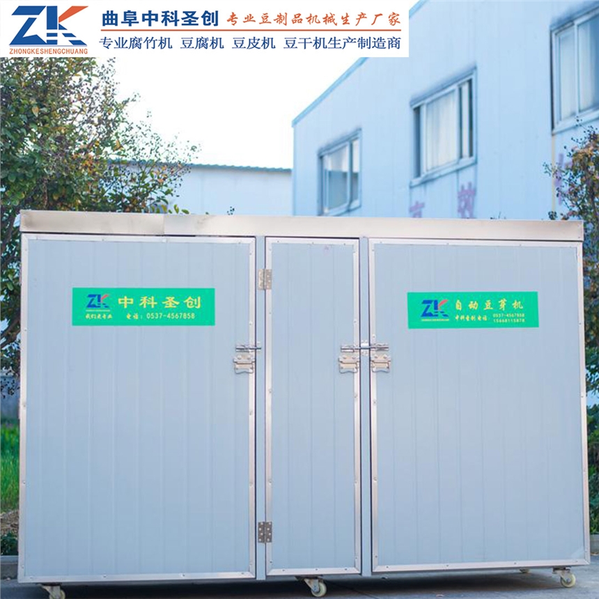 家用小型自動芽苗菜機 白沙黎族自治縣自動芽苗菜機 自動淋水豆芽機