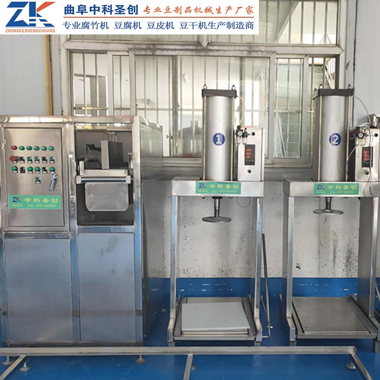 小型全自動數(shù)控豆干機 龍泉驛區(qū)數(shù)控豆干機 可定制數(shù)控豆干機