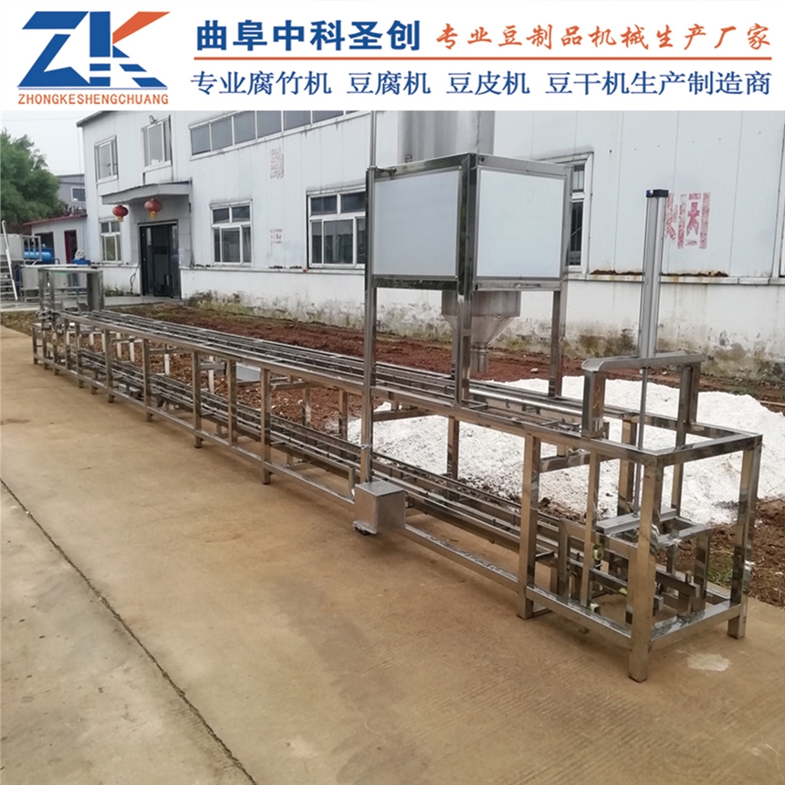 新型自動沖漿豆腐生產(chǎn)線 溫江區(qū)自動沖漿豆腐機 中科圣創(chuàng)自動翻盒豆腐機