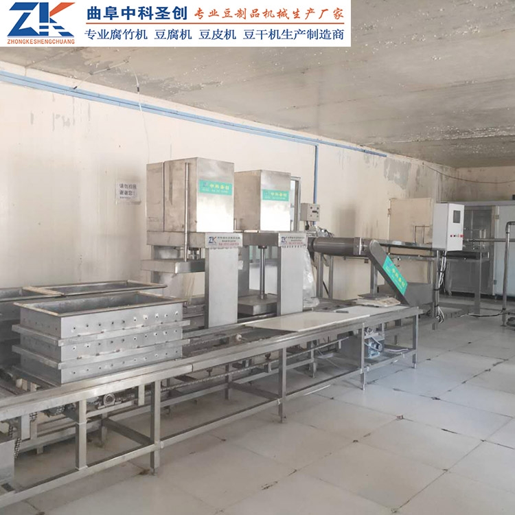 數(shù)控全自動(dòng)豆腐皮機(jī) 新津縣數(shù)控自動(dòng)豆腐皮機(jī) 4m數(shù)控豆腐皮機(jī)
