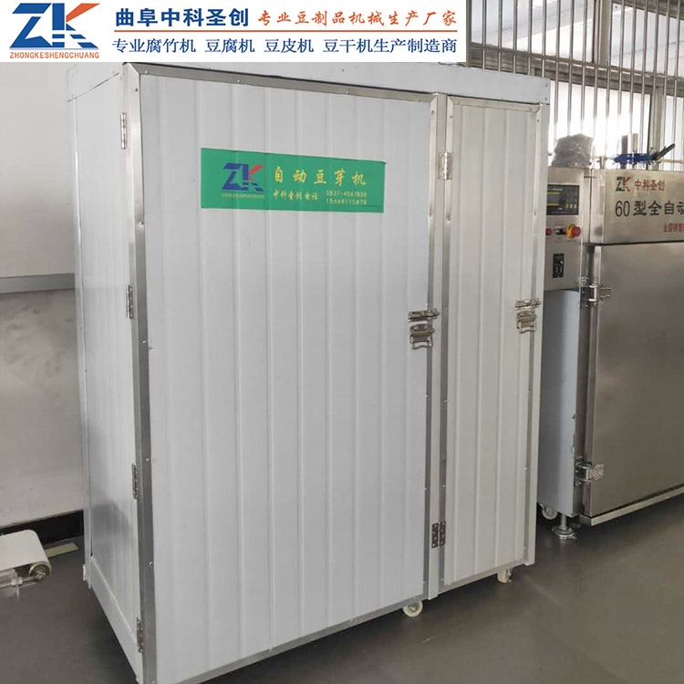 2020新型自動(dòng)花生芽機(jī) 廣漢市自動(dòng)花生芽機(jī) 中科圣創(chuàng)花生芽機(jī)