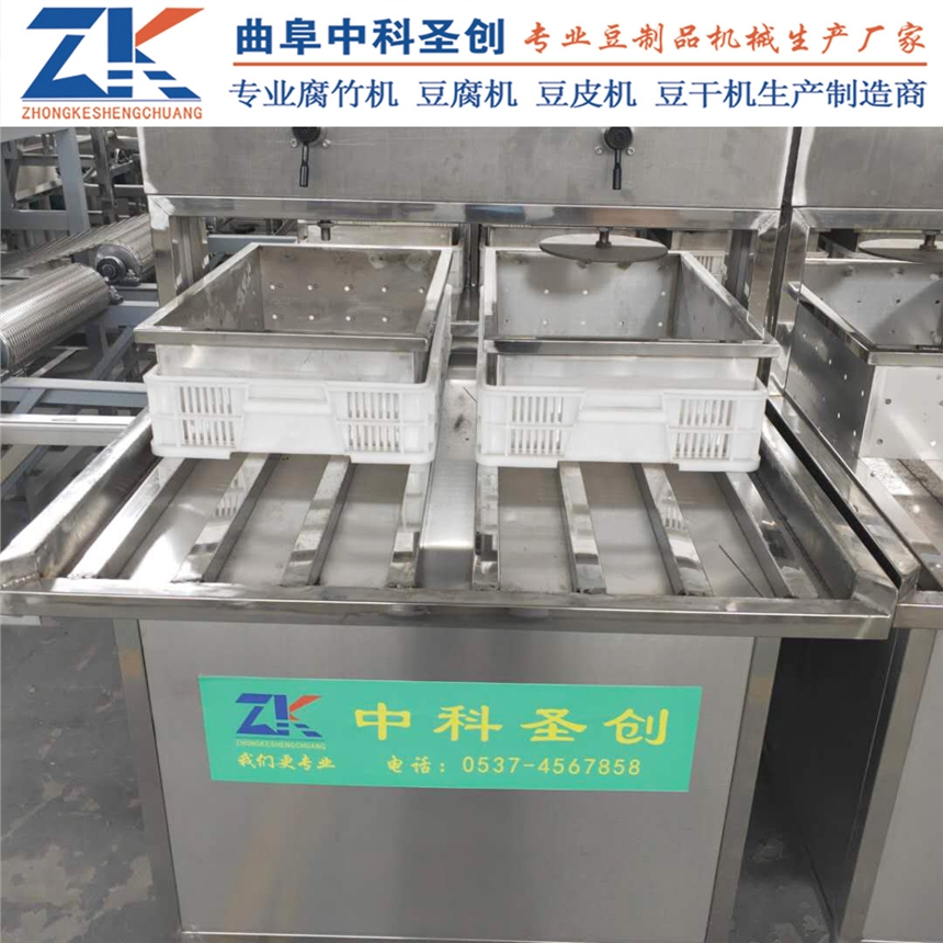 小型全自動(dòng)一體式豆腐機(jī) 江油市一體式豆腐機(jī) 自動(dòng)磨漿煮漿豆腐機(jī)