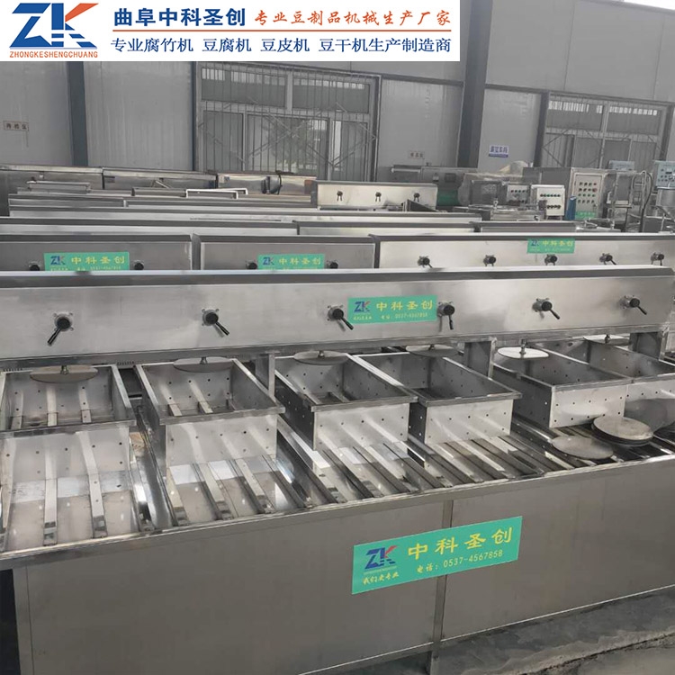 中科圣創(chuàng)全自動豆腐機(jī) 朝天區(qū)自動豆腐機(jī) 自動多盒豆腐機(jī)