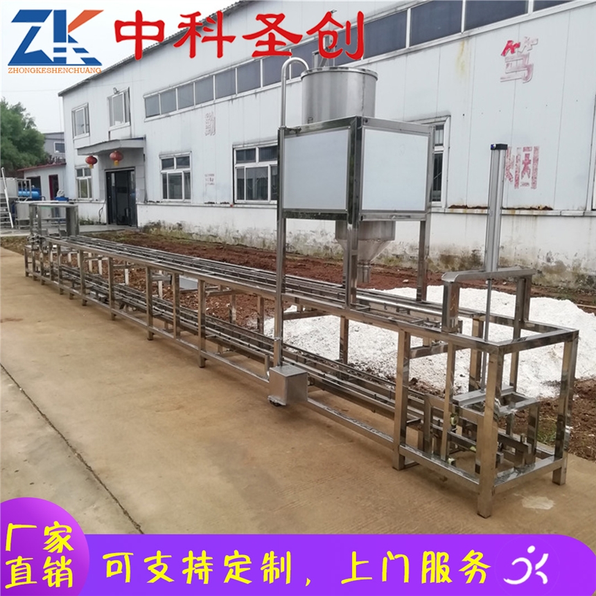 中科圣創(chuàng)自動(dòng)沖漿豆腐機(jī) 犍為縣沖漿豆腐機(jī) 手動(dòng)上盒豆腐機(jī)
