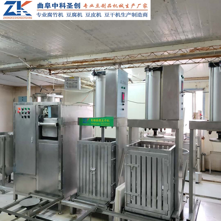 小型數(shù)控豆干機(jī) 陸豐市數(shù)控豆干機(jī) 中科圣創(chuàng)數(shù)控豆干機(jī)