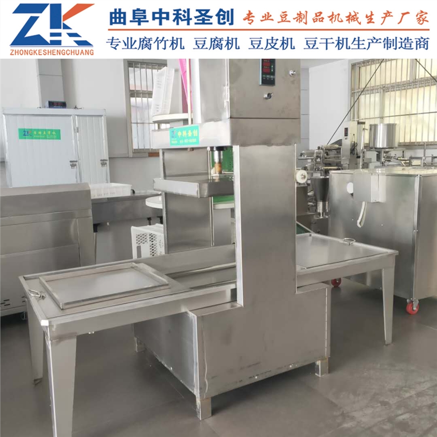 小型手工豆干機(jī) 手動(dòng)潑腦豆干機(jī) 自動(dòng)氣壓壓制豆干機(jī)