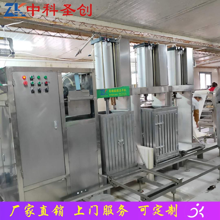 數(shù)控小型自動(dòng)豆干機(jī) 宣漢縣數(shù)控豆干機(jī) 可定制數(shù)控豆干機(jī)