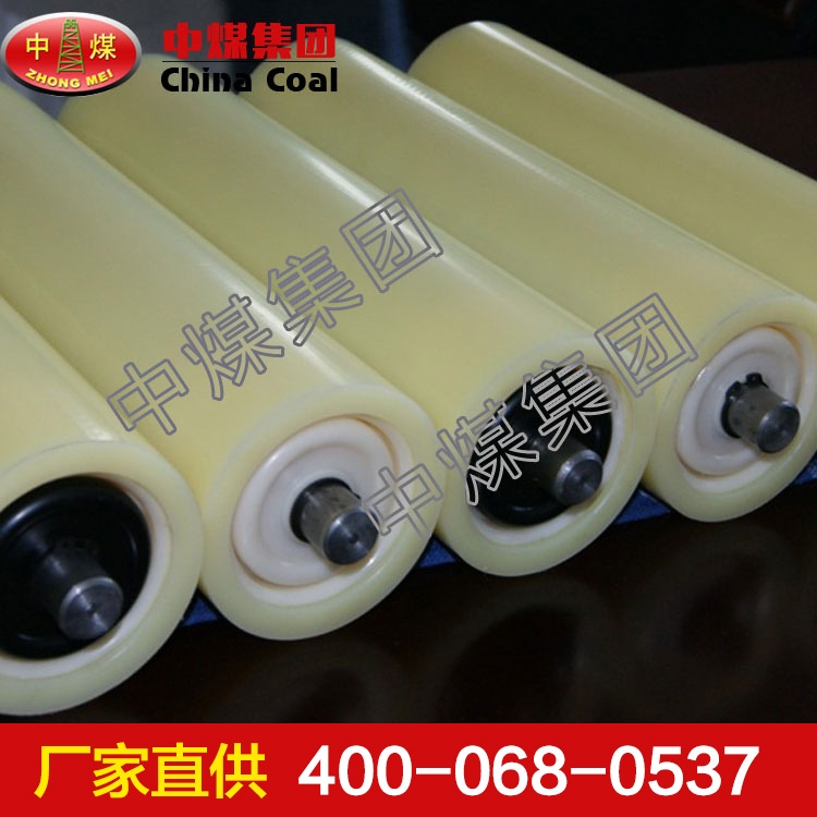 尼龍托輥，尼龍托輥價(jià)格