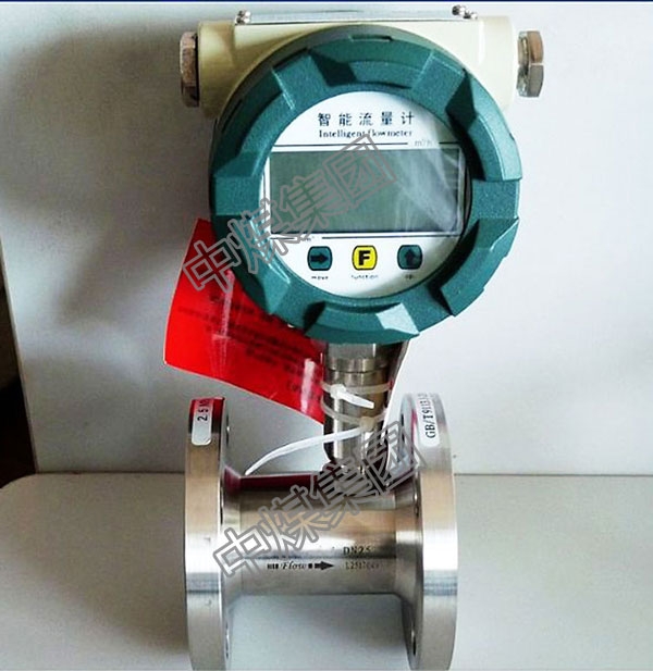 LWGY系列智能一體化渦輪流量計
