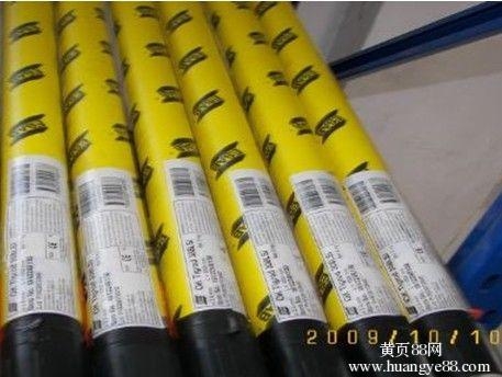 瑞典伊薩PRIMEWELD 81-Ni1M焊絲