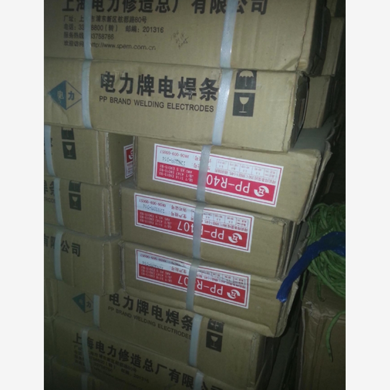 上海電力PP-D547Mo耐磨焊條