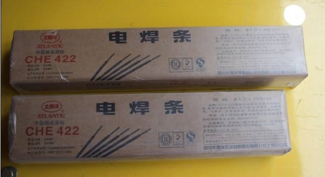 四川大西洋CHE558NiCrCu焊條
