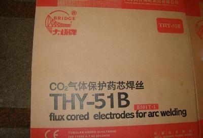 THY-51B低合金藥芯焊絲E71T-1C焊絲