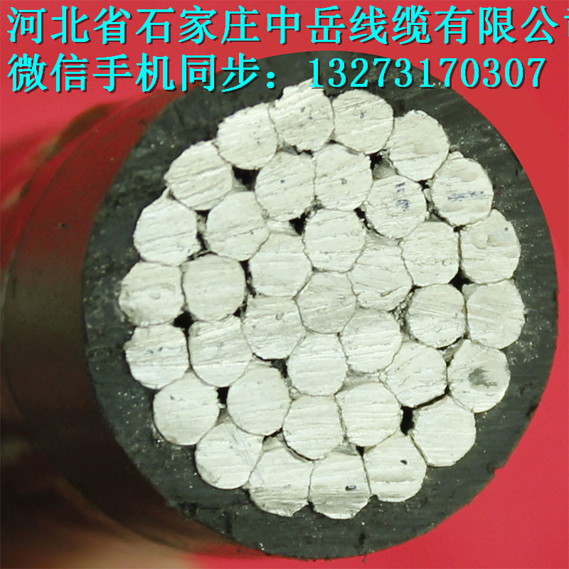 安徽省宿州架空線JKLYJ-10kv-240國標(biāo)